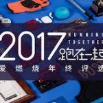 iranshao3
