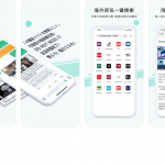 小译