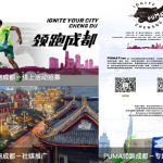 爱燃烧2