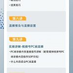 微信图片_20220801102523