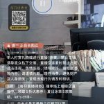 微信图片_20220802101740